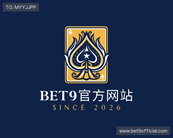 发现BET9官方网站